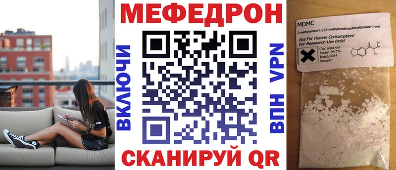 Наркота Еманжелинск A-PVP  Псилоцибиновые грибы  ГАШИШ  Мефедрон 