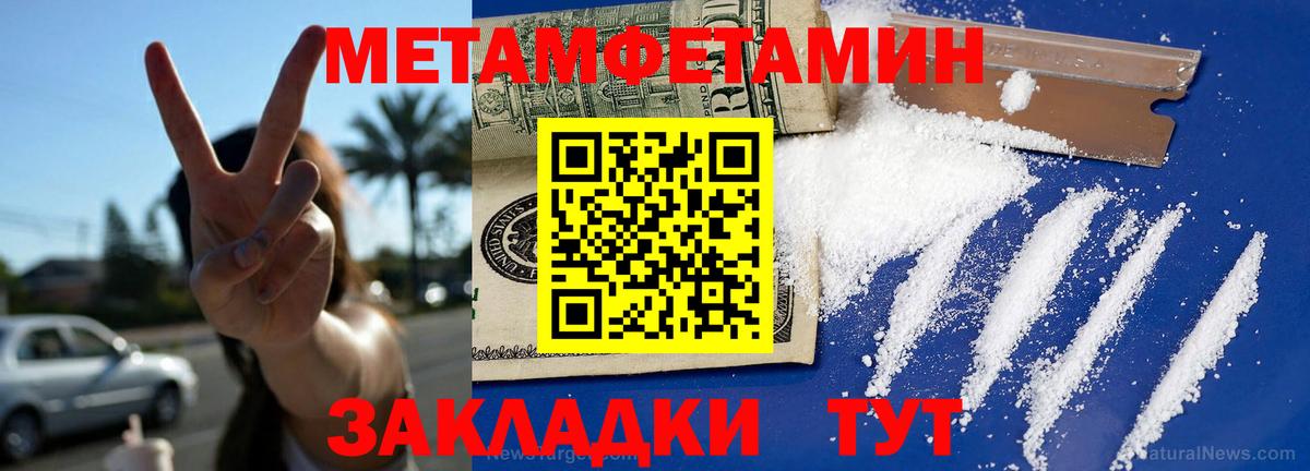LSD-25 Еманжелинск