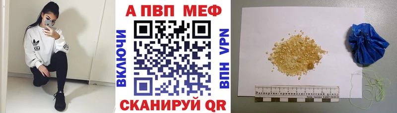 A PVP крисы CK  купить  цена  гидра сайт  Еманжелинск 