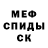 Амфетамин VHQ Olexandr Khatsola