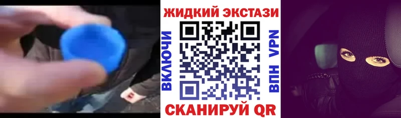 БУТИРАТ Butirat Еманжелинск