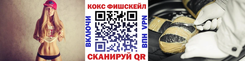 наркота  kraken tor  Cocaine Columbia  Еманжелинск 