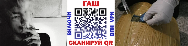 ГАШИШ гарик  купить   площадка телеграм  Еманжелинск 