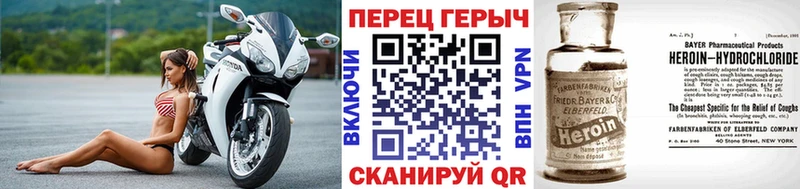 ГЕРОИН Афган  Еманжелинск 