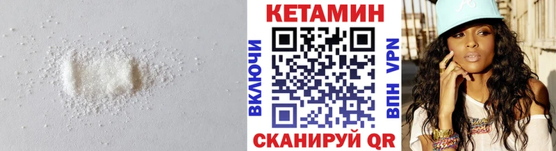 Кетамин ketamine  Еманжелинск 