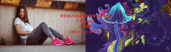 гашишное масло Алексин