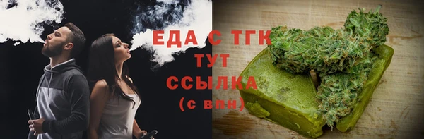 гашишное масло Алексин