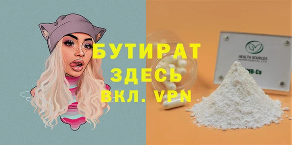 гашишное масло Алексин