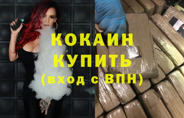 мескалин Рославль