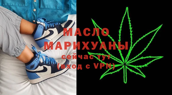 гашишное масло Алексин