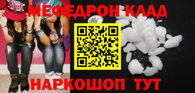 соль курить ск Моздок