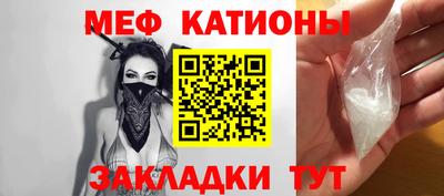 соль курить ск Моздок