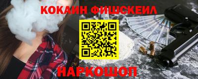 соль курить ск Моздок