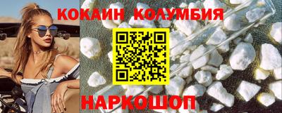 соль курить ск Моздок