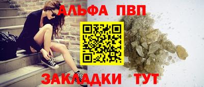 соль курить ск Моздок