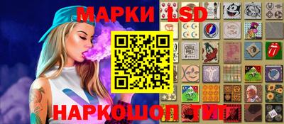 соль курить ск Моздок