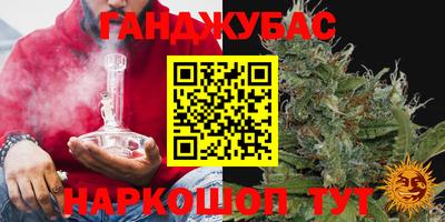 альфа пвп VHQ Можайск