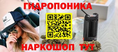 марихуана Нарткала