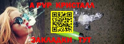 соль курить ск Моздок