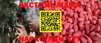 альфа пвп VHQ Можайск
