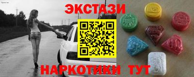 экстази Можга