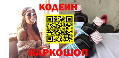 альфа пвп VHQ Можайск