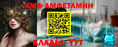 альфа пвп VHQ Можайск