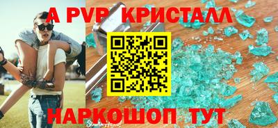 мет Наро-Фоминск