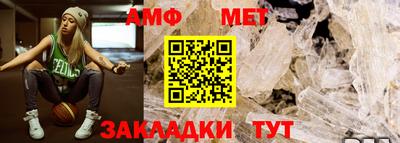 альфа пвп VHQ Можайск
