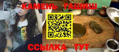 соль курить ск Моздок