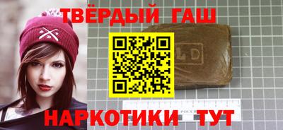 альфа пвп VHQ Можайск