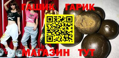 марихуана Нарткала