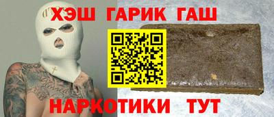 соль курить ск Моздок