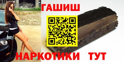 альфа пвп VHQ Можайск