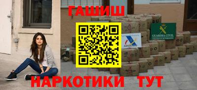 соль курить ск Моздок