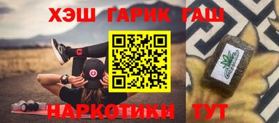 мет Наро-Фоминск