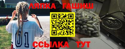 соль курить ск Моздок