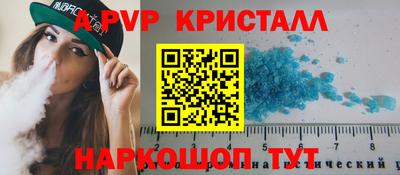 мет Наро-Фоминск
