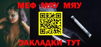 альфа пвп VHQ Можайск