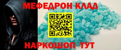 альфа пвп VHQ Можайск
