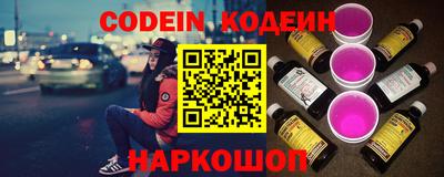 альфа пвп VHQ Можайск