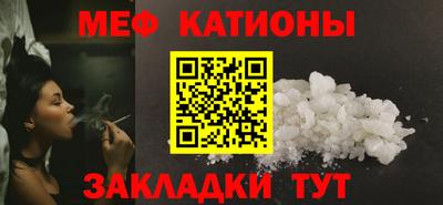 соль курить ск Моздок