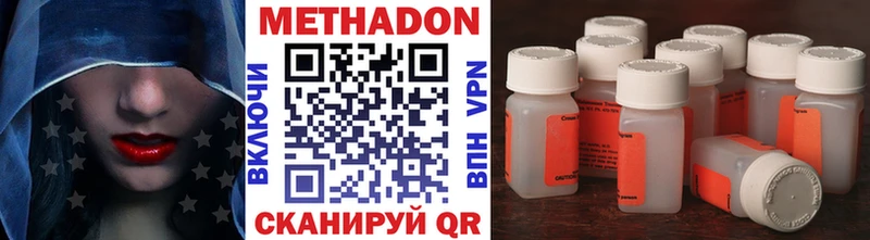 Метадон methadone  blacksprut   Еманжелинск  как найти наркотики 