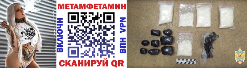 МЕТАМФЕТАМИН винт Еманжелинск