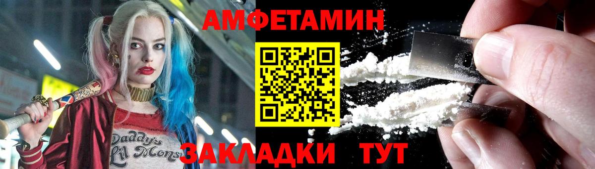 Первитин Декстрометамфетамин 99.9%  Вход с VPN  Еманжелинск 