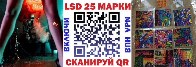 как найти наркотики  Еманжелинск  Наркотические марки 1,8мг 