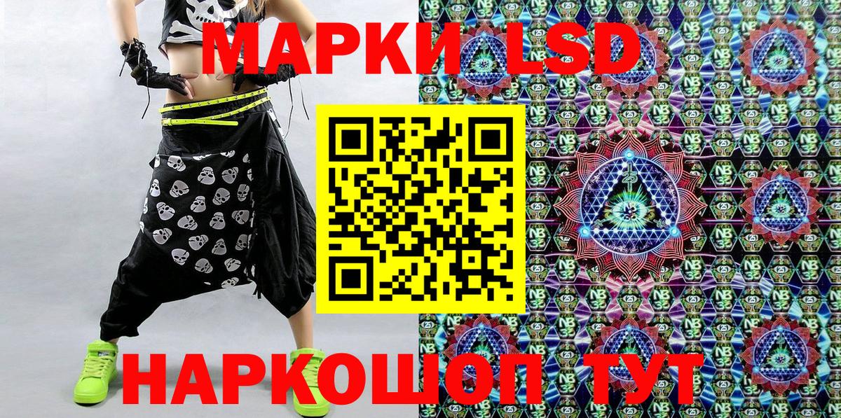 Марки N-bome  Наркотические марки 1,5мг  Еманжелинск  Вход с VPN  Наркотические марки 1,5мг 