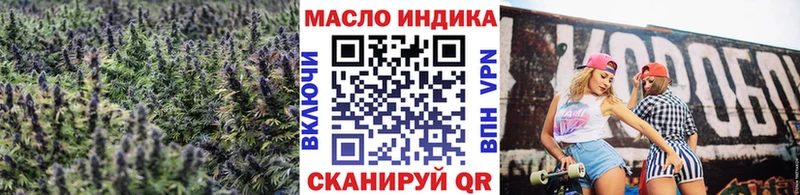 Дистиллят ТГК THC oil Еманжелинск