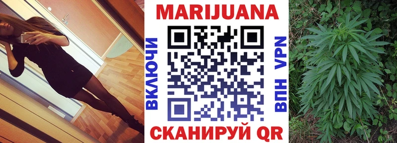дарнет шоп  Еманжелинск  Канабис марихуана 