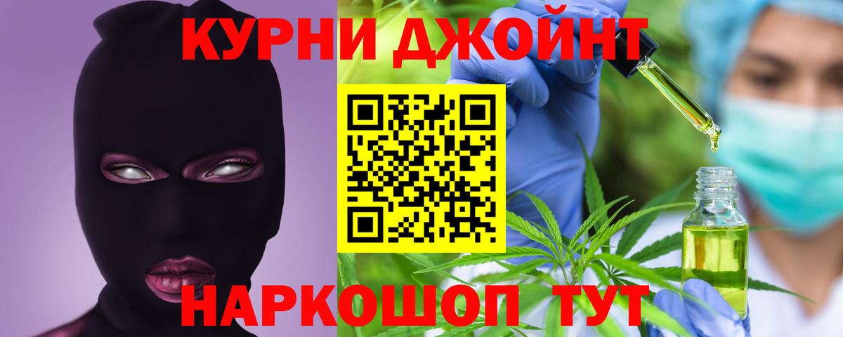 Конопля Bruce Banner  Канабис OG Kush  Бошки марихуана планчик  Вход с VPN  Еманжелинск 